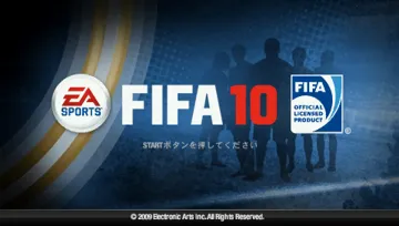 FIFA 10 (RU) screen shot title